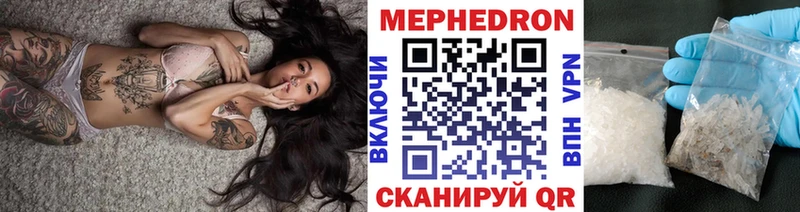 Купить наркотик аптеки Оренбург Амфетамин МЕФ COCAIN
