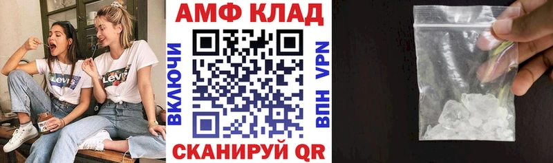 Amphetamine Premium Оренбург
