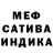 МЕТАДОН белоснежный Vity Klimov