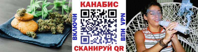 Cannafood конопля  купить   Оренбург 