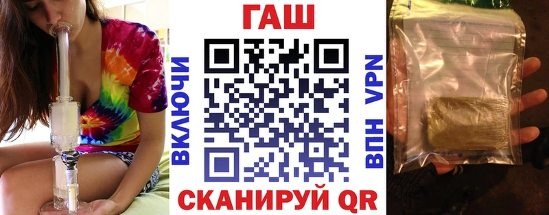 Гашиш VHQ  Оренбург 