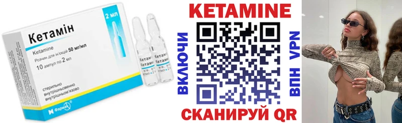 КЕТАМИН VHQ  сайты даркнета официальный сайт  Оренбург 