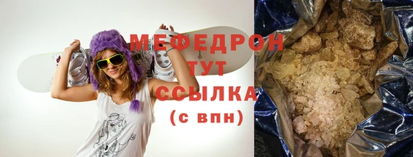 скорость mdpv Володарск