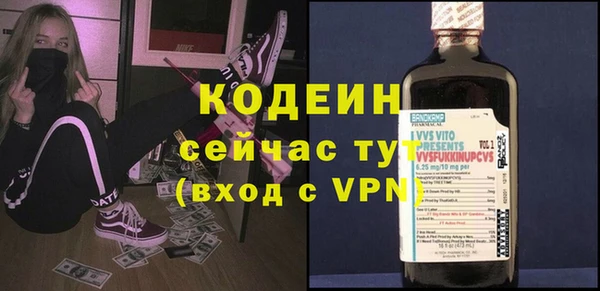 амфетамин Абинск
