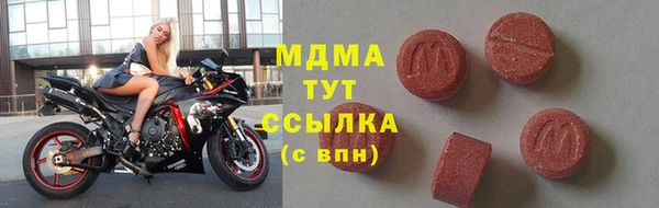 ALPHA PVP Абдулино