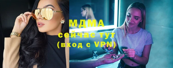 герыч Абаза