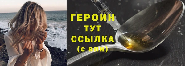 PSILOCYBIN Каменск-Шахтинский