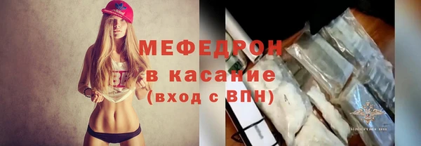 ALPHA PVP Абдулино