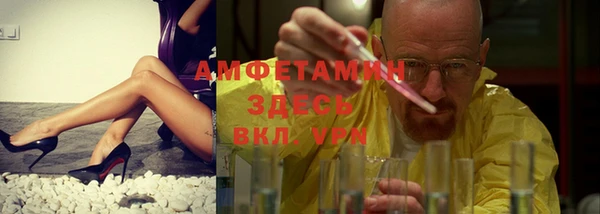 амфетамин Абинск