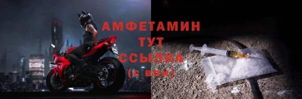 амфетамин Абинск