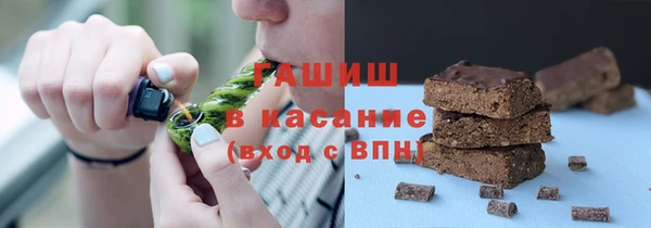 ALPHA PVP Абдулино