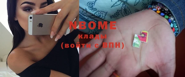 соль ск Карпинск