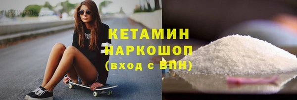 ALPHA PVP Абдулино