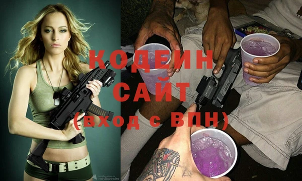 ALPHA PVP Абдулино