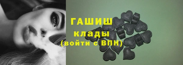 герыч Абаза