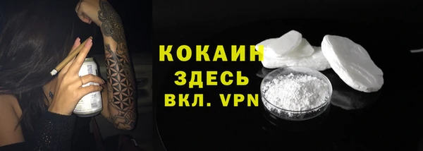 амфетамин Абинск