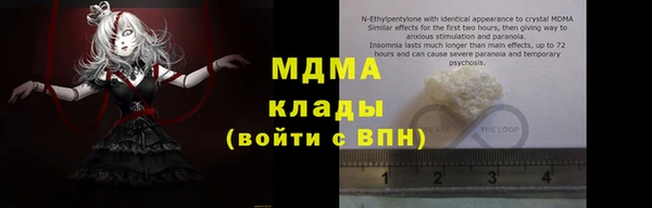 амфетамин Абинск
