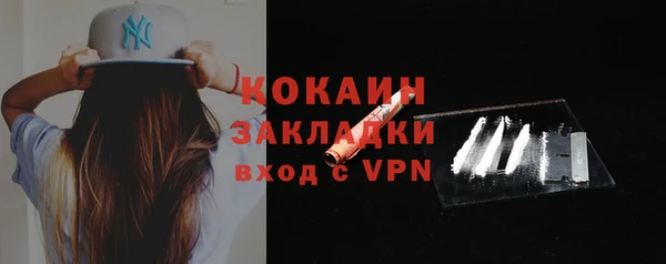 амфетамин Абинск