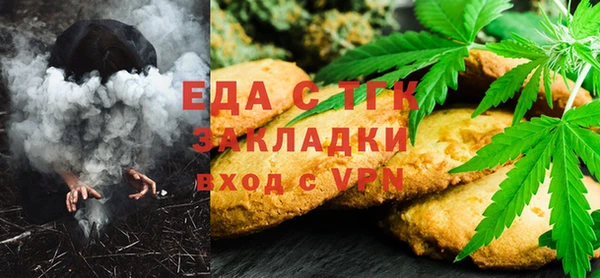 ALPHA PVP Абдулино