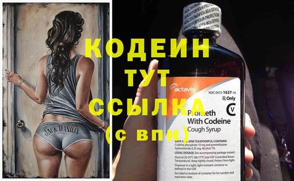 герыч Абаза