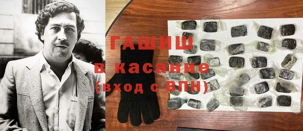 героин Елизово