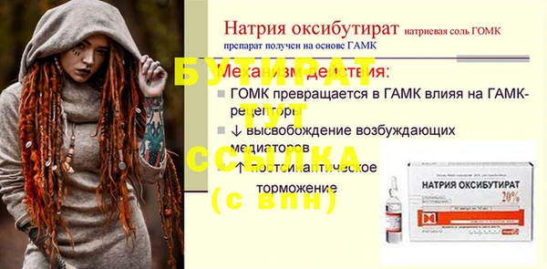 молекула духа Каменка