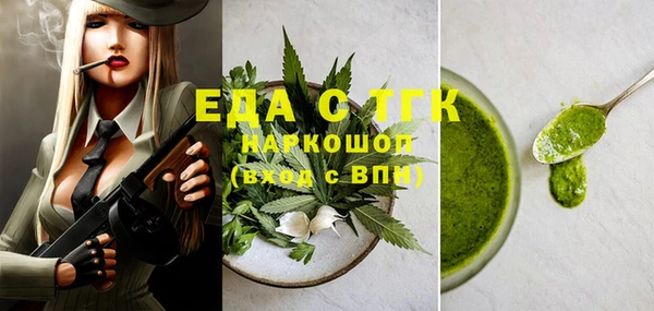 mdma Елабуга
