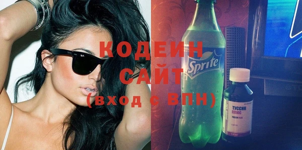 амфетамин Абинск