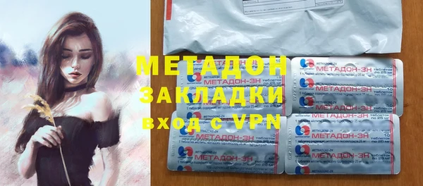 герыч Абаза