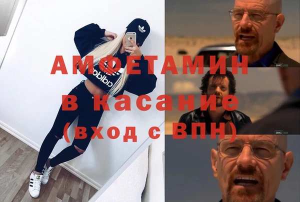 амфетамин Абинск