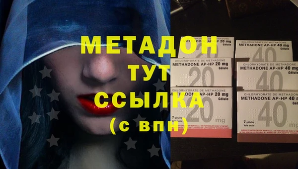герыч Абаза