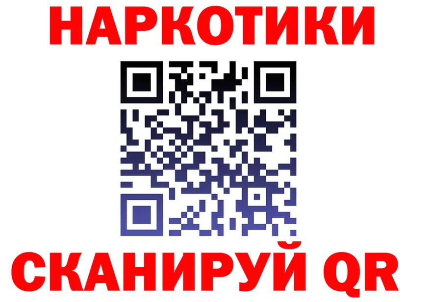 МЕТАДОН мёд ТОР shop mega Оренбург