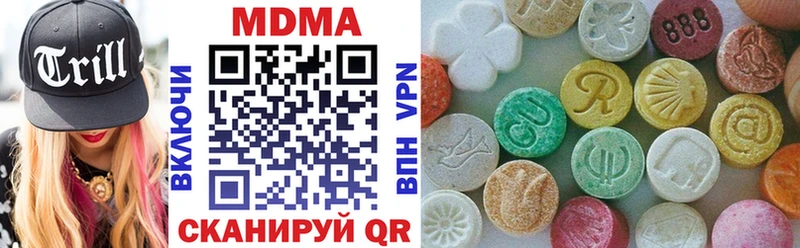 где найти   МЕГА онион  MDMA кристаллы  Оренбург 