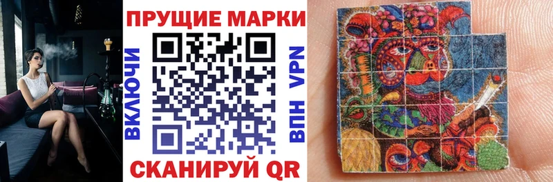 Марки NBOMe 1,5мг Оренбург