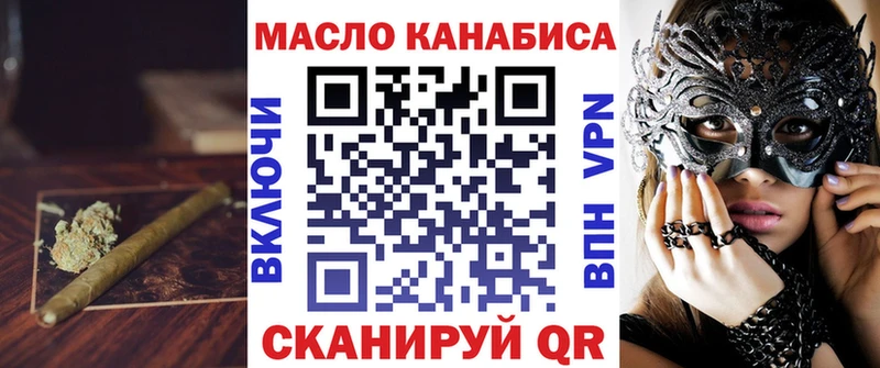 мега вход купить наркоту Оренбург ТГК гашишное масло